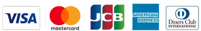 visa、master、JCB、アメリカンエクスプレス、ダイナーズ