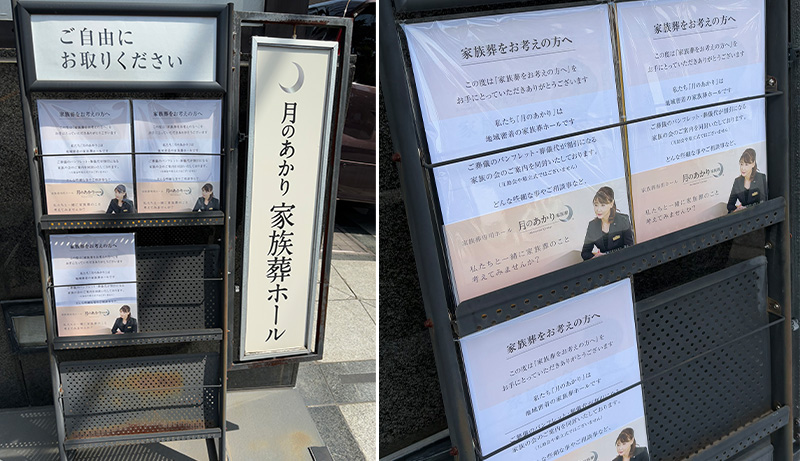 専用ラック