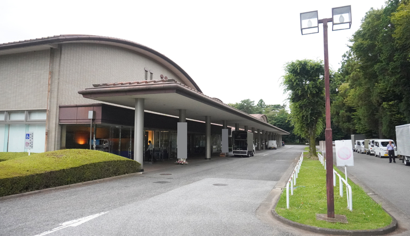 野田市斎場