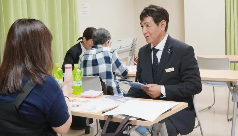 事前相談