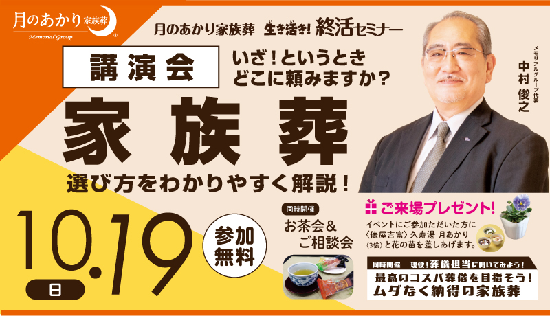 800_460px_【イベント報告】南柏会館上本郷