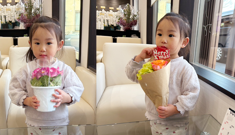 花市　小さなお客様