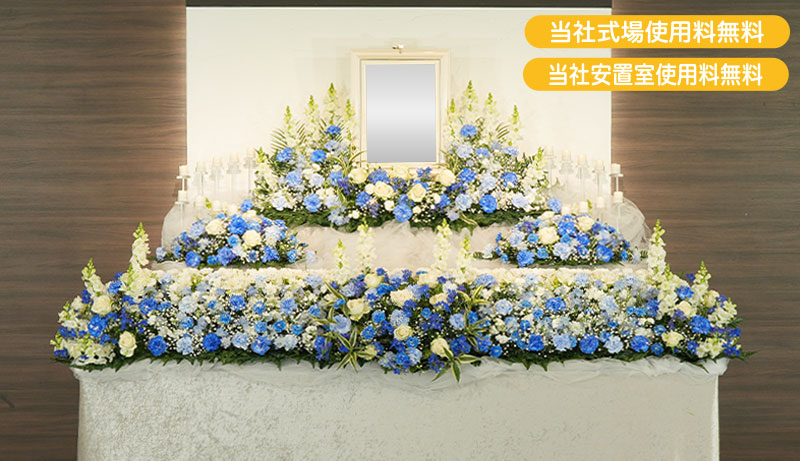 家族葬プラン65_カラー祭壇